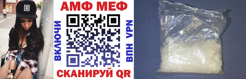где можно купить наркотик Туринск АМФ VHQ