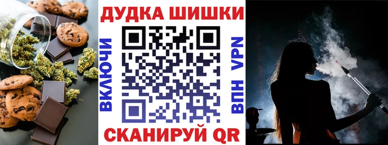 площадка как зайти Туринск Еда ТГК конопля где купить