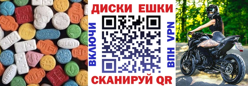 Ecstasy Дубай  купить наркоту  Туринск 