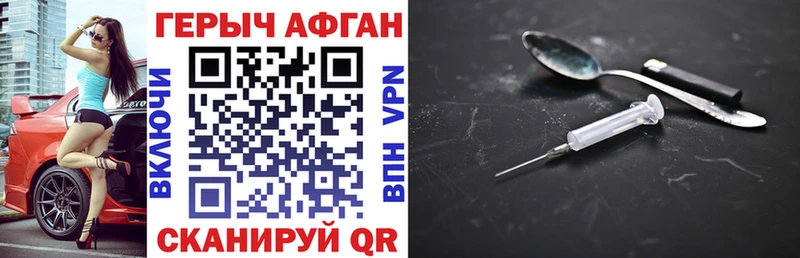 сколько стоит  Туринск  Героин герыч 