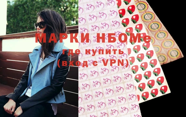 каннабис Балабаново