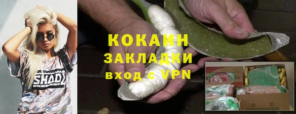 каннабис Баксан