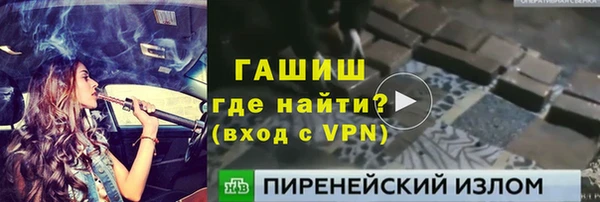 каннабис Балабаново