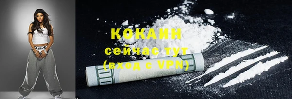 мяу мяу мука Балахна