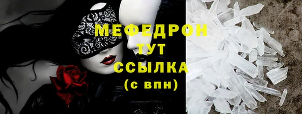 мяу мяу мука Балахна