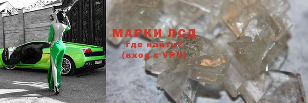 мяу мяу мука Балахна