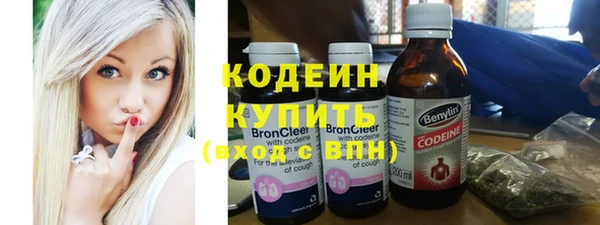 мяу мяу мука Балахна