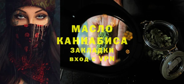 каннабис Арсеньев