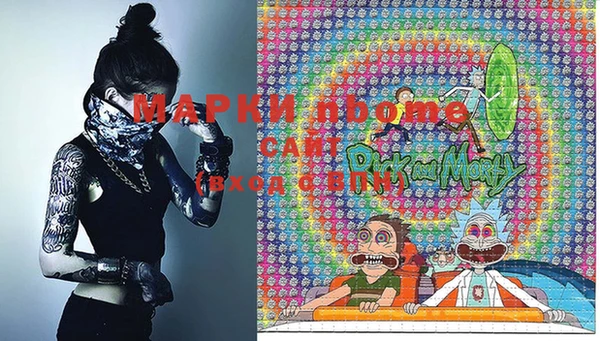 мяу мяу мука Балахна