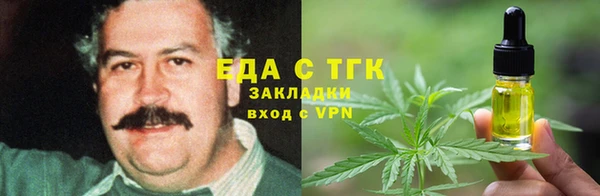 каннабис Балабаново