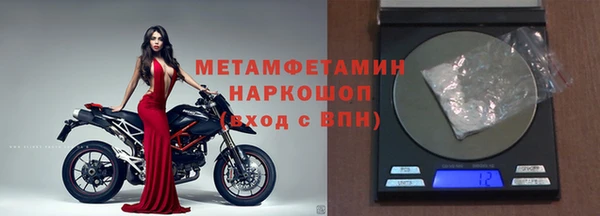 мяу мяу мука Балахна