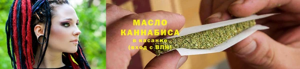 мяу мяу мука Балахна