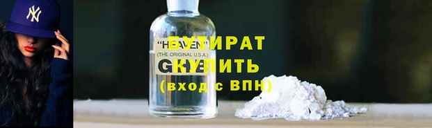 каннабис Баксан