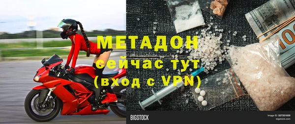 мяу мяу мука Балахна