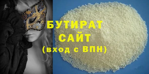 каннабис Баксан