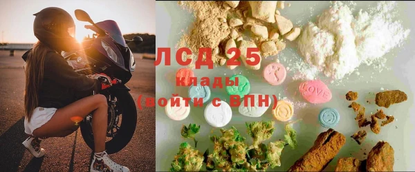 мяу мяу мука Балахна
