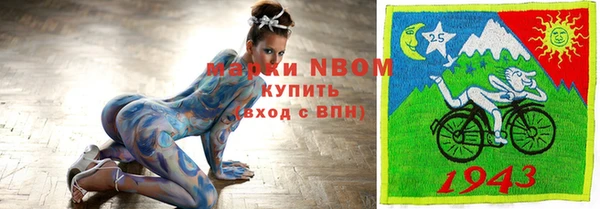 мяу мяу мука Балахна