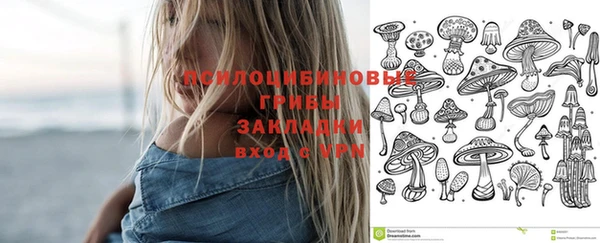 каннабис Балабаново