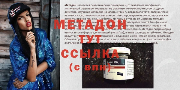 мяу мяу мука Балахна