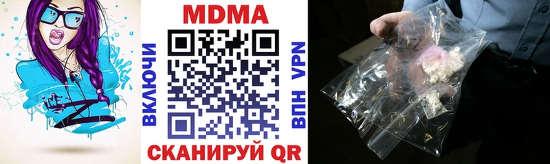 наркошоп  Туринск  MDMA кристаллы 