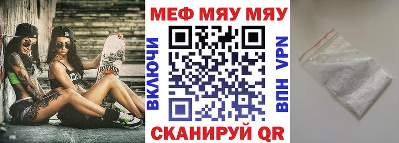 купить наркотики сайты  Туринск  Мефедрон mephedrone 