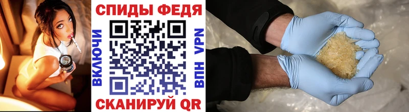 МЕТАМФЕТАМИН Декстрометамфетамин 99.9%  Туринск 