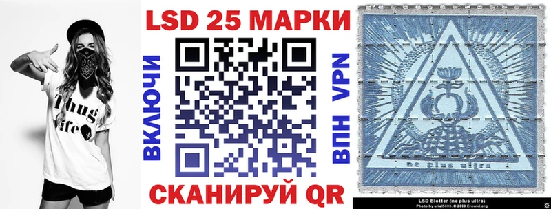 Марки N-bome 1,8мг  Туринск 
